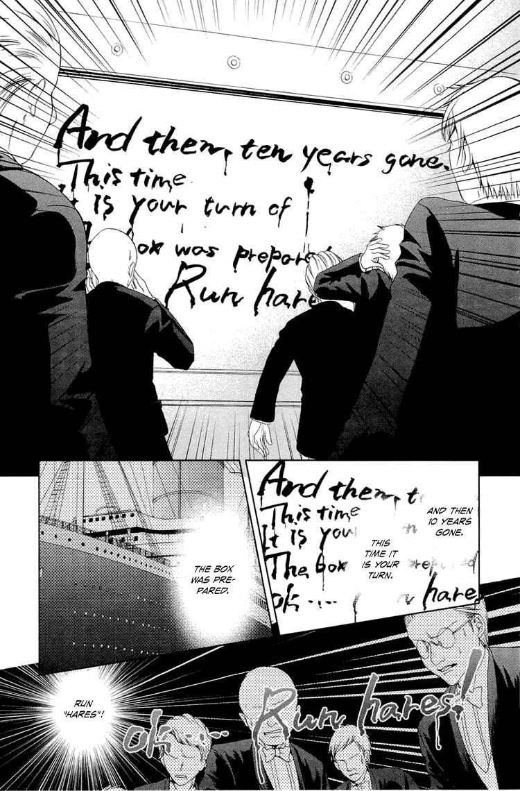 Page 19 Chapter 8 Gosick