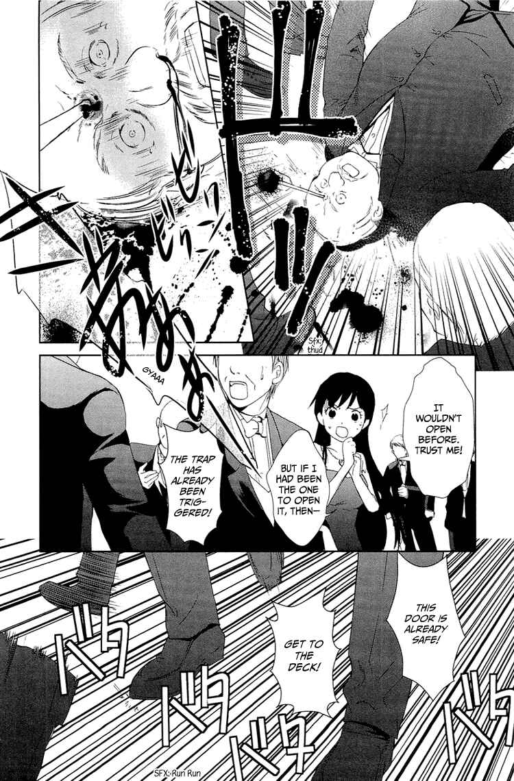 Page 22 Chapter 8 Gosick