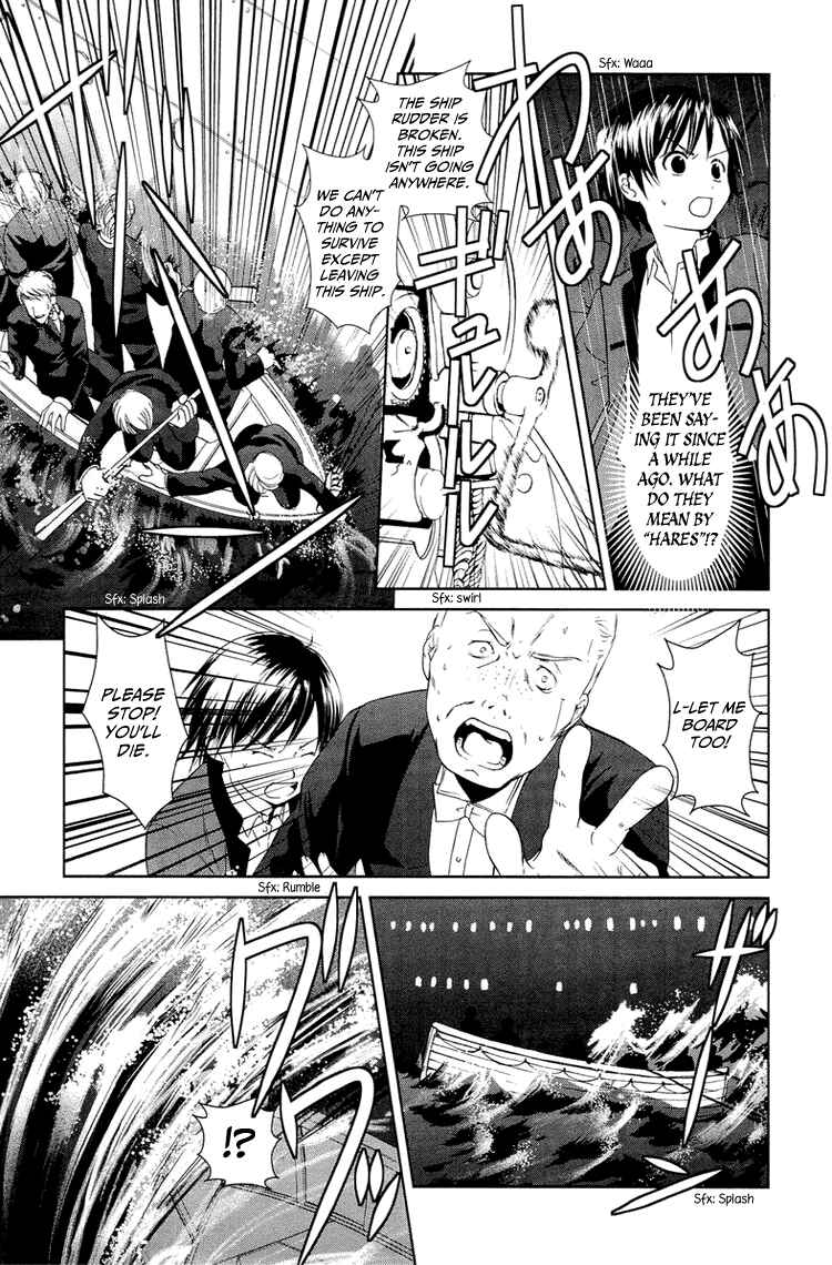 Page 25 Chapter 8 Gosick