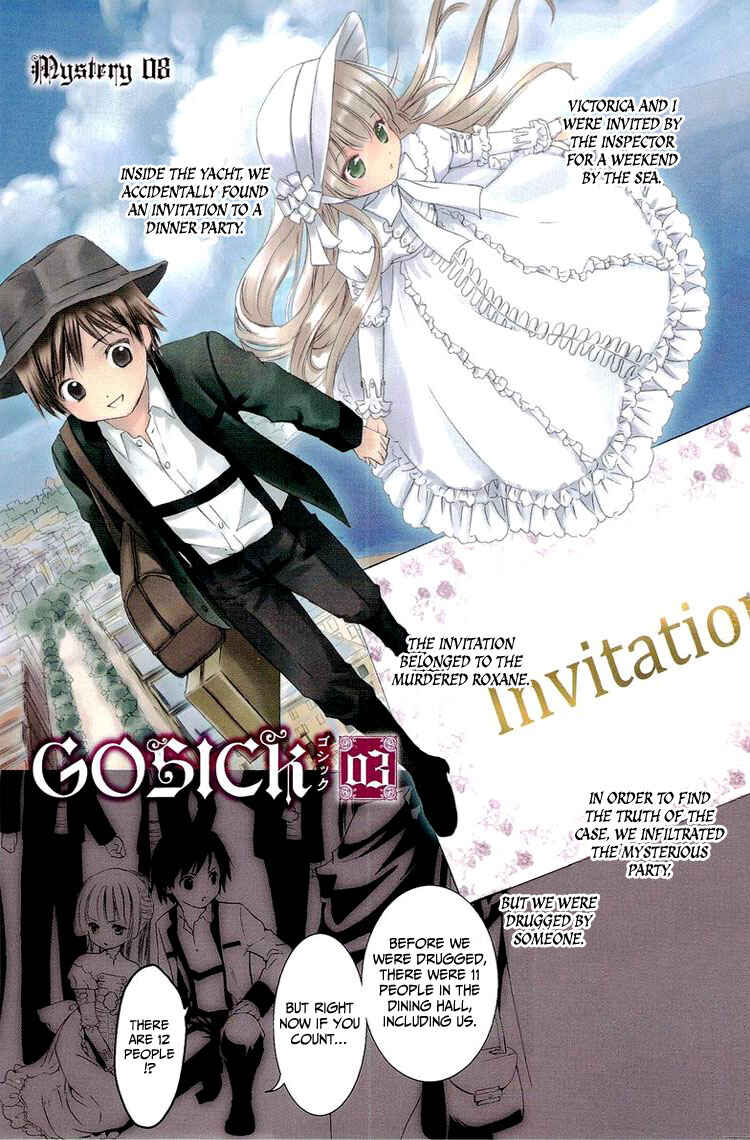 Page 3 Chapter 8 Gosick
