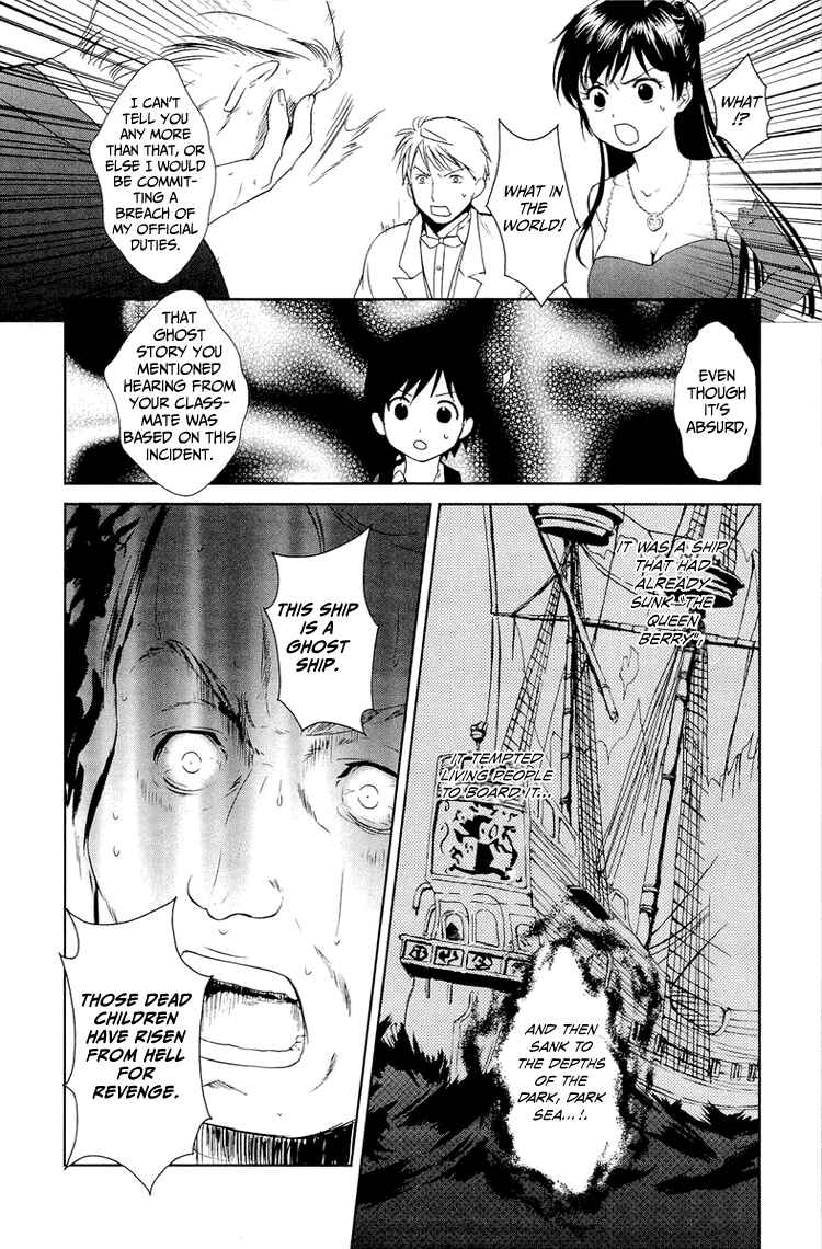 Page 34 Chapter 8 Gosick