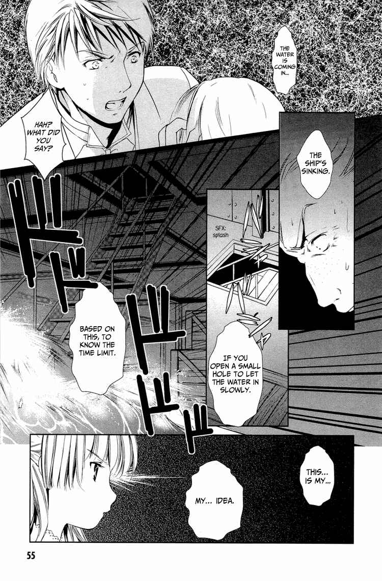 Page 57 Chapter 8 Gosick