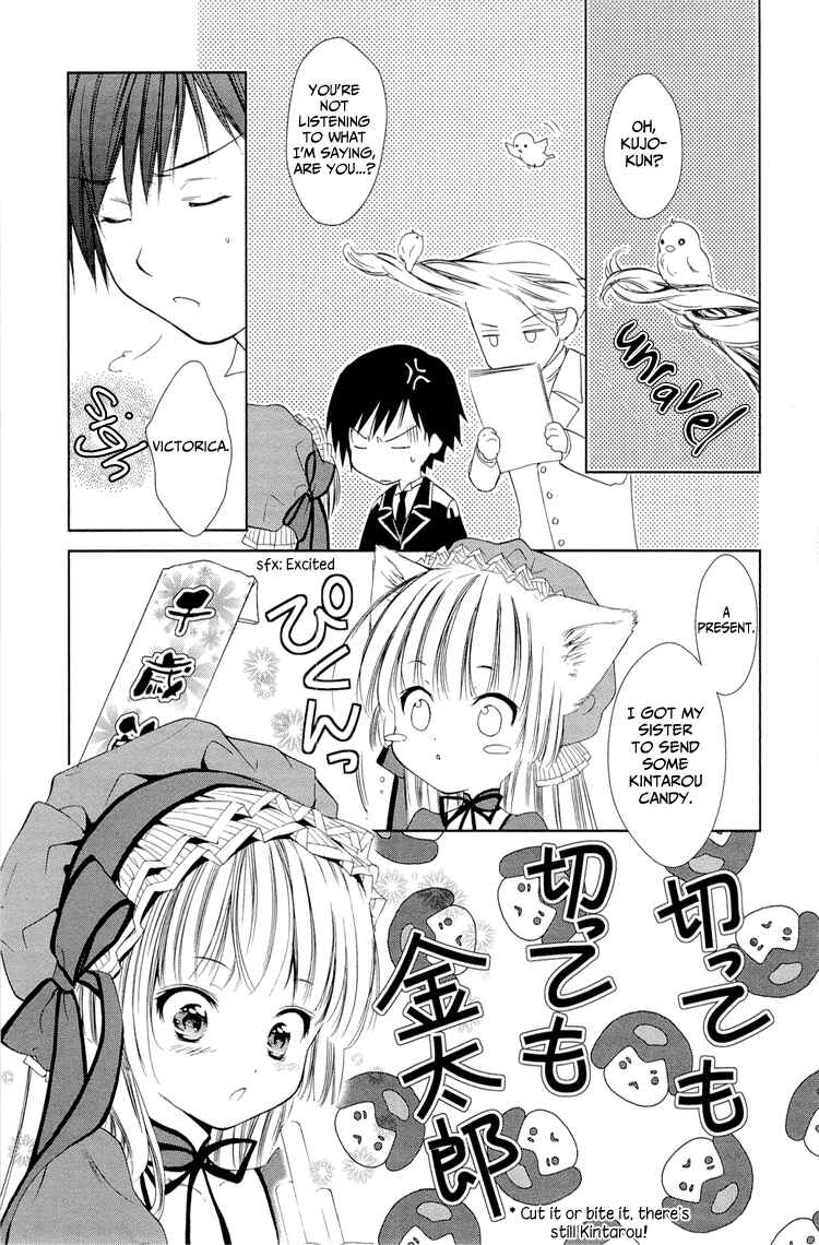 Page 19 Chapter 5 Gosick