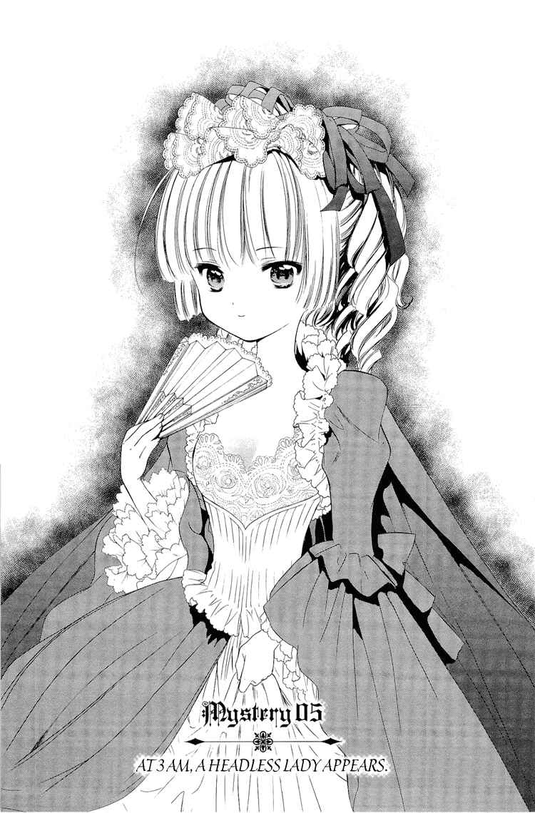 Page 3 Chapter 5 Gosick