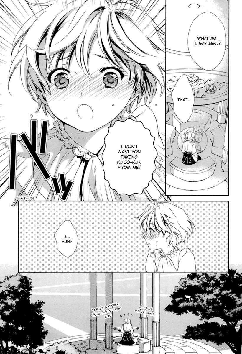 Page 16 Chapter 25 Gosick