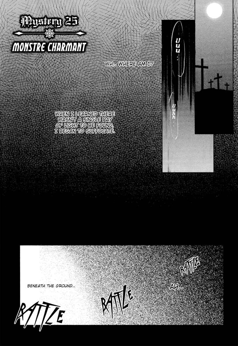 Page 2 Chapter 25 Gosick
