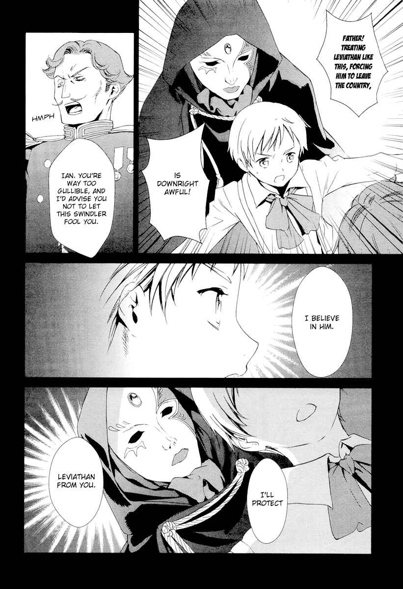 Page 23 Chapter 25 Gosick