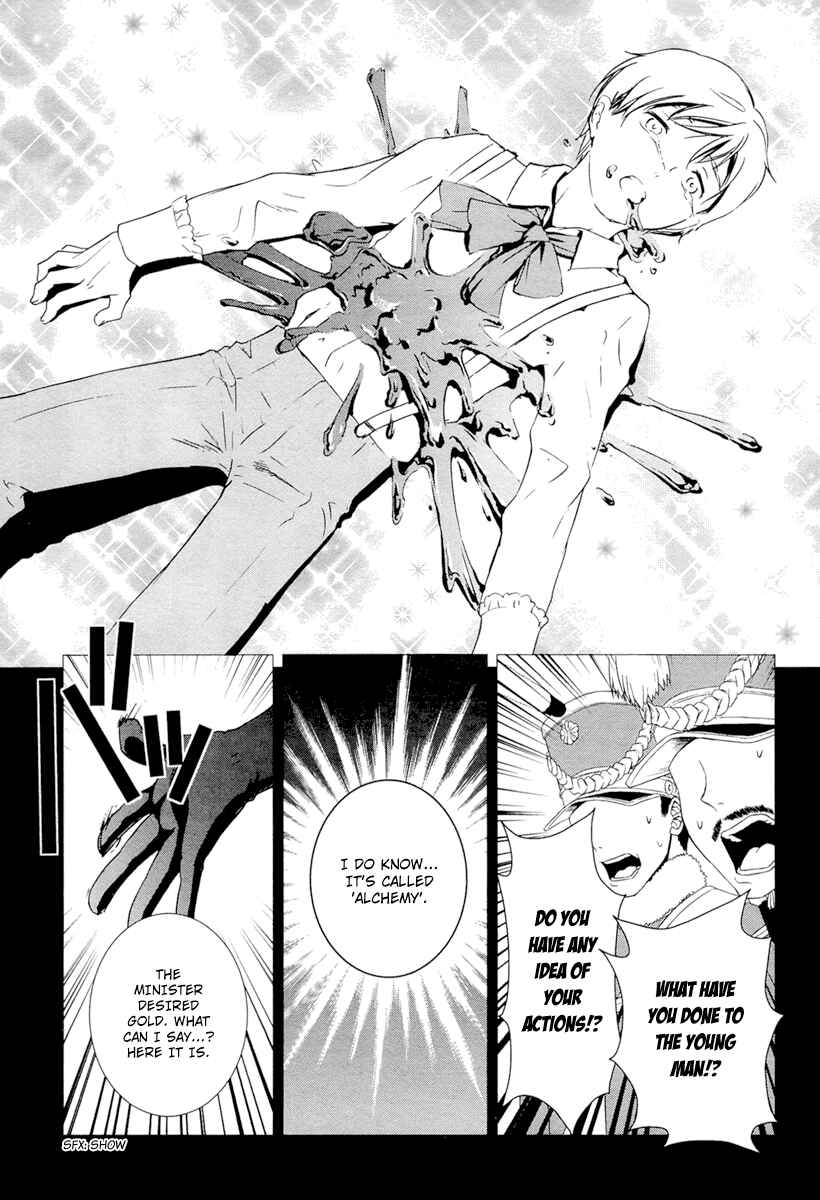 Page 26 Chapter 25 Gosick