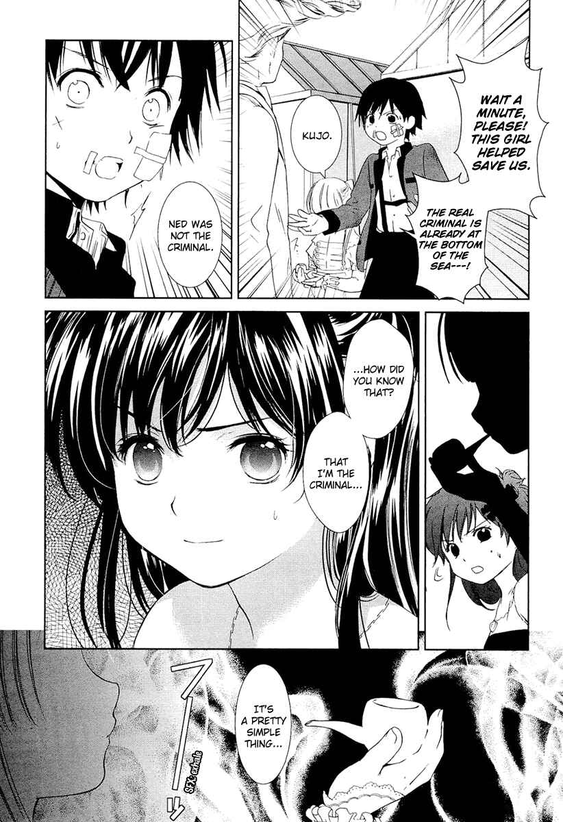 Page 4 Chapter 11 Gosick
