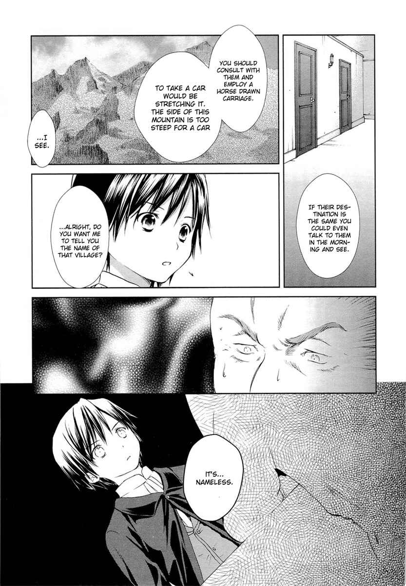 Page 16 Chapter 17 Gosick