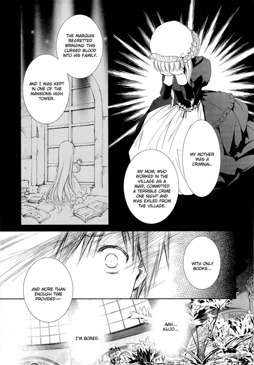 Page 28 Chapter 17 Gosick