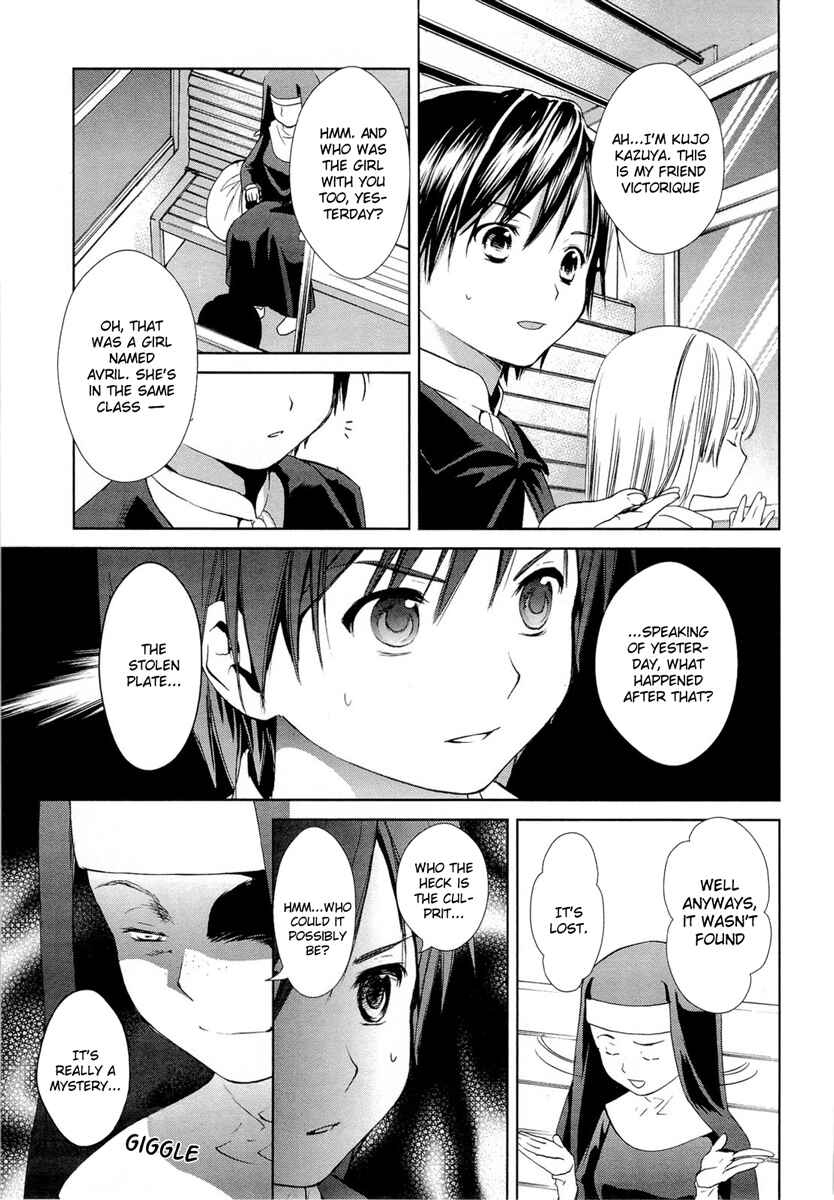Page 6 Chapter 17 Gosick