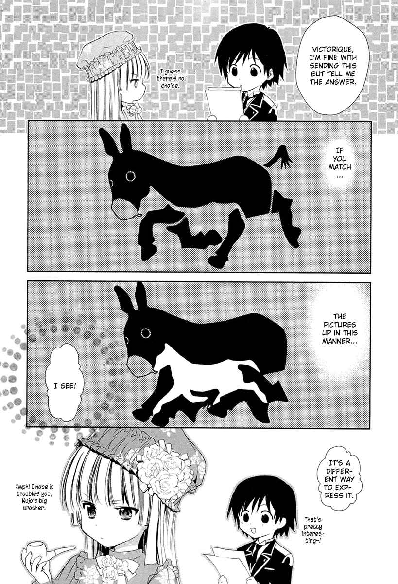 Page 12 Chapter 13 Gosick