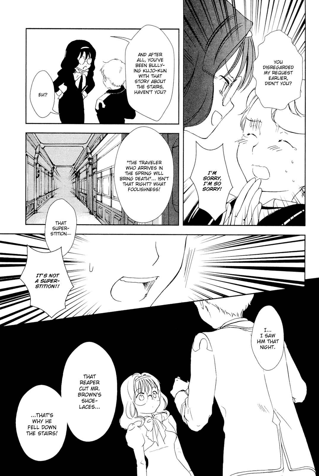 Page 22 Chapter 28 Gosick
