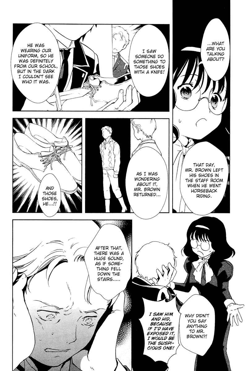 Page 23 Chapter 28 Gosick