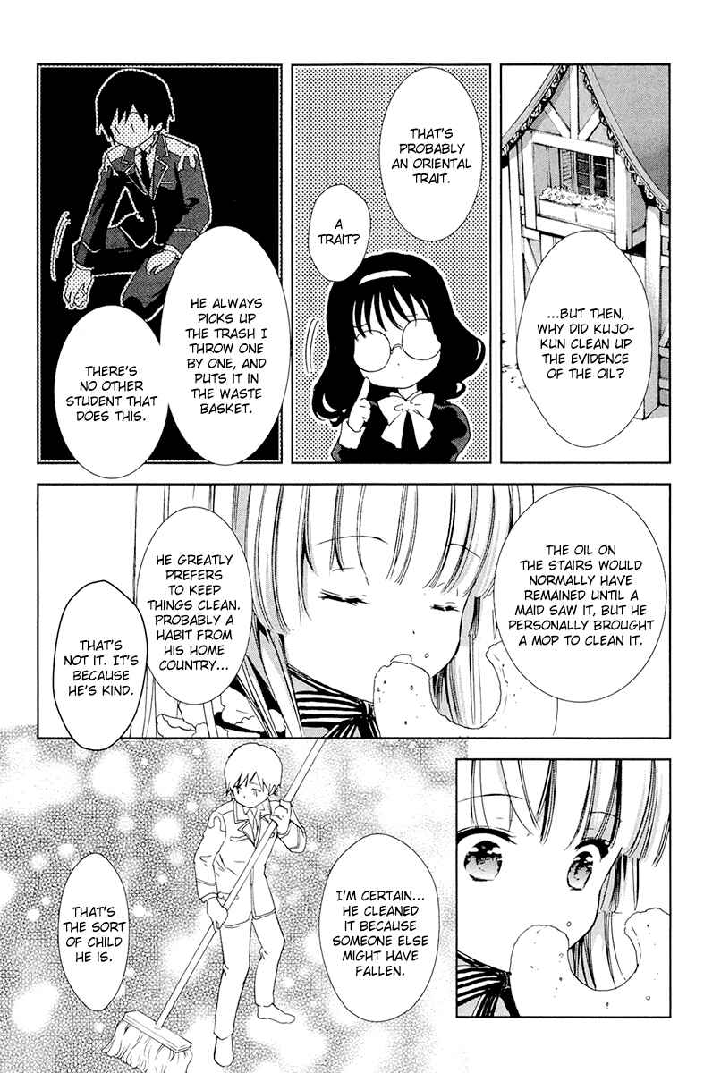 Page 31 Chapter 28 Gosick