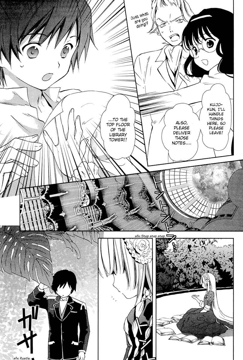 Page 36 Chapter 28 Gosick