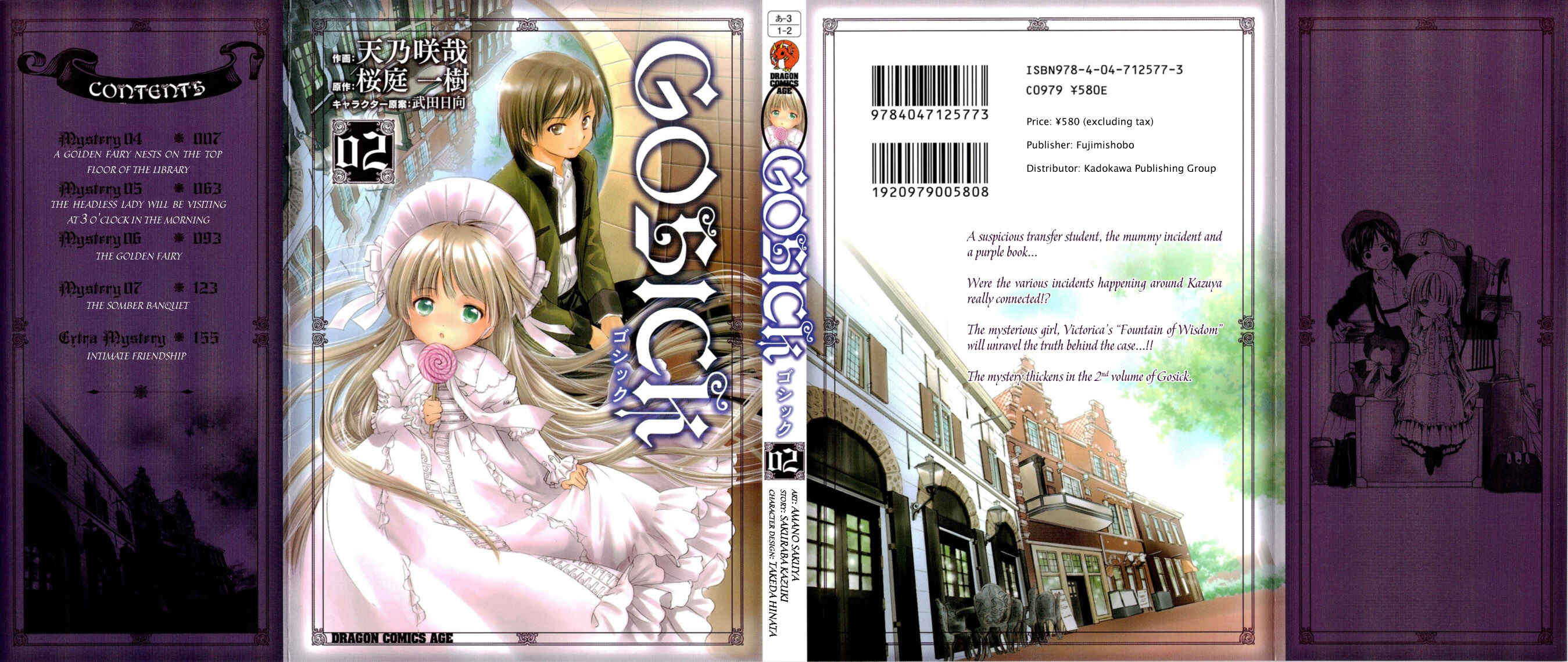 Page 2 Chapter 4 Gosick