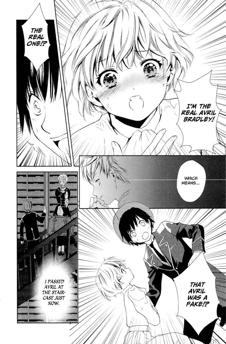 Page 21 Chapter 4 Gosick