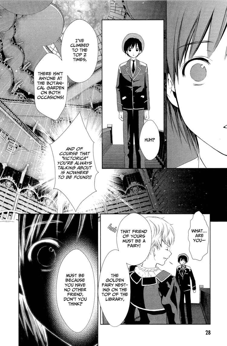 Page 29 Chapter 4 Gosick