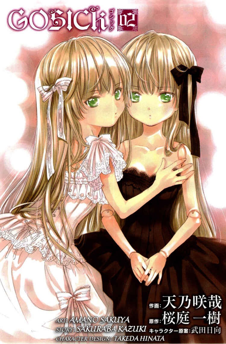 Page 3 Chapter 4 Gosick