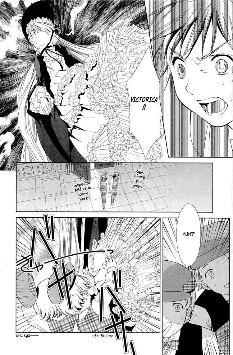 Page 33 Chapter 4 Gosick