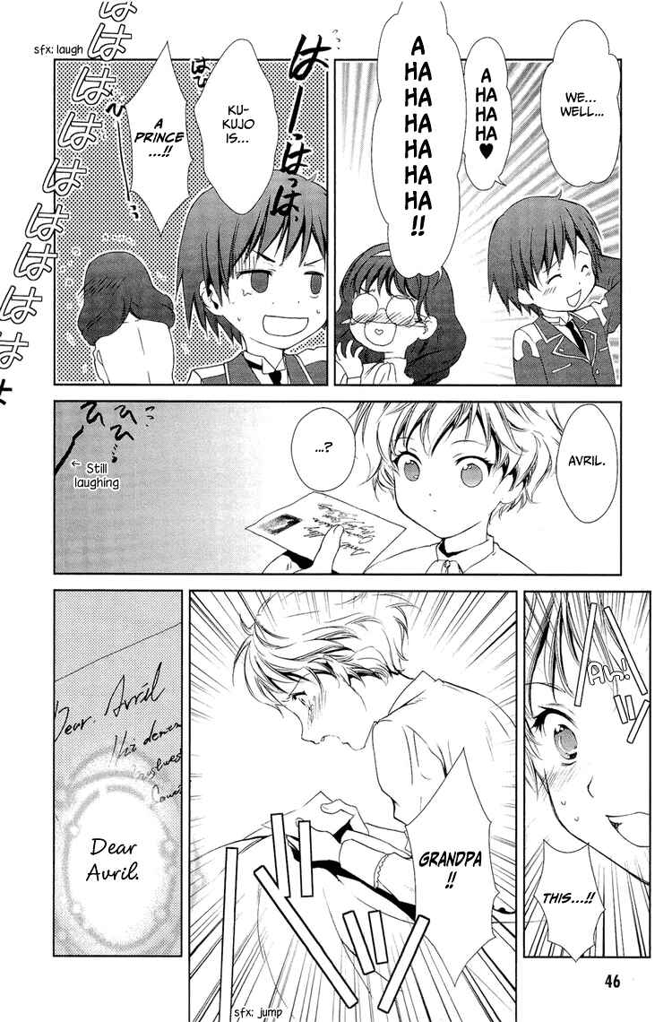 Page 47 Chapter 4 Gosick