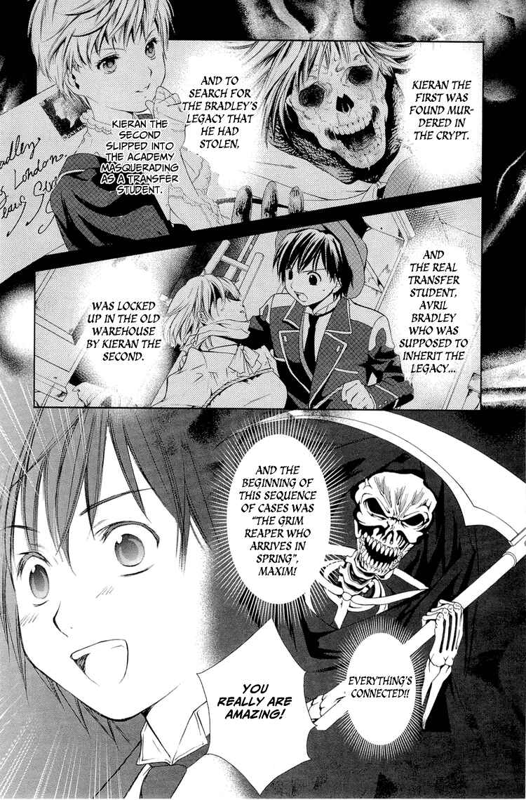 Page 56 Chapter 4 Gosick