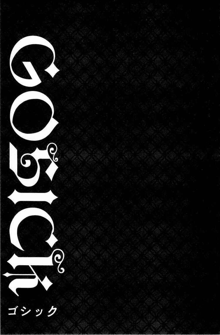 Page 6 Chapter 4 Gosick
