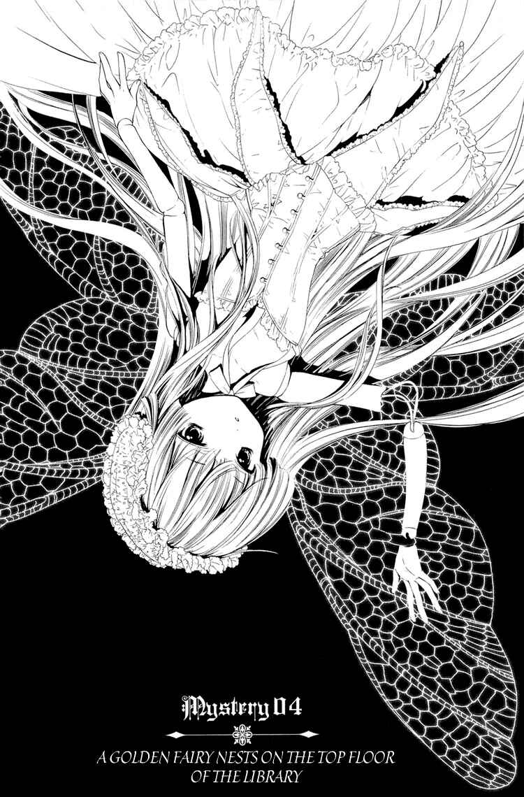 Page 9 Chapter 4 Gosick