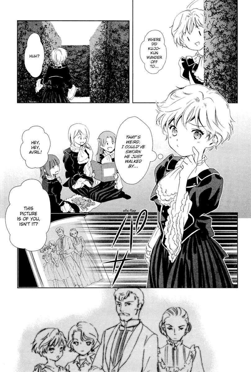 Page 16 Chapter 27 Gosick