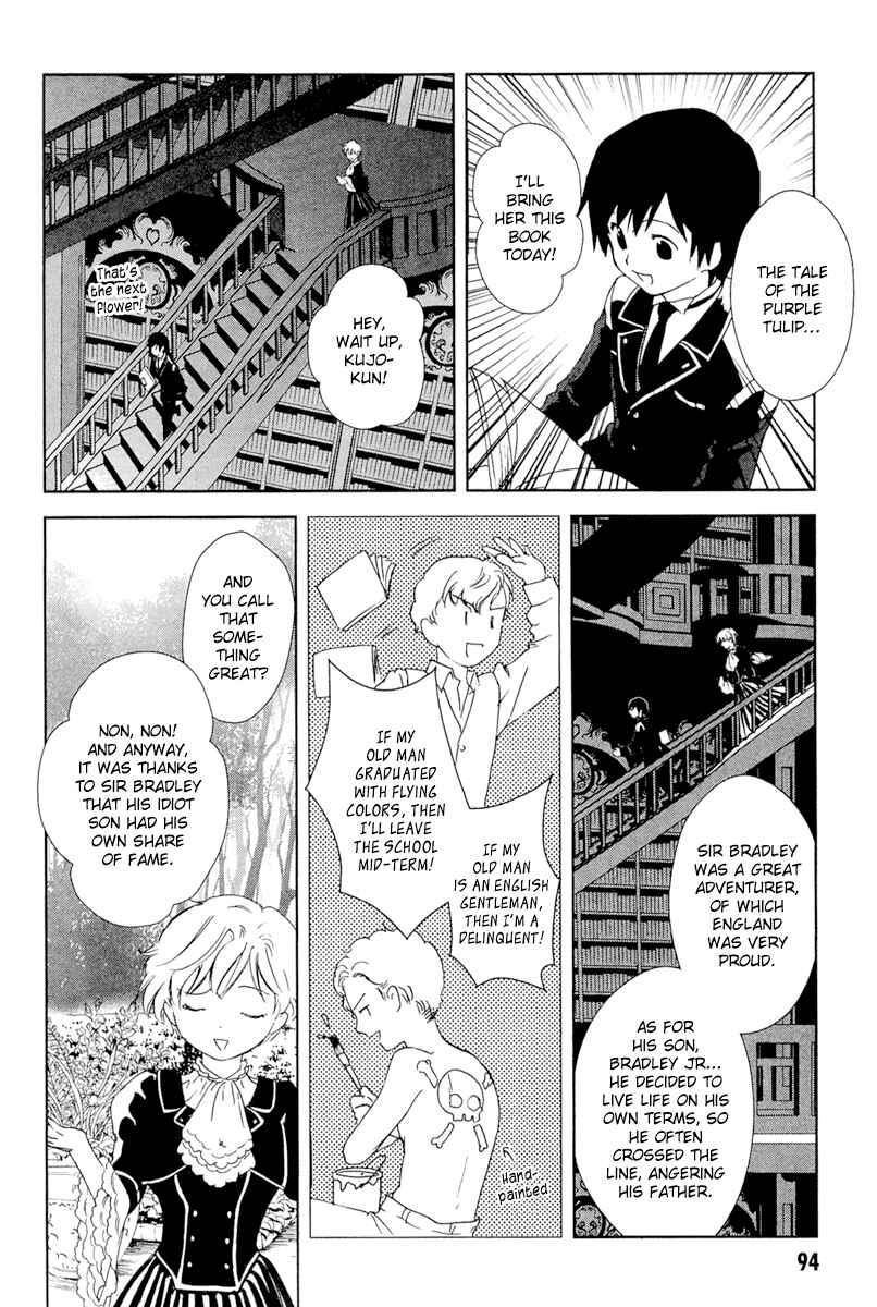 Page 19 Chapter 27 Gosick
