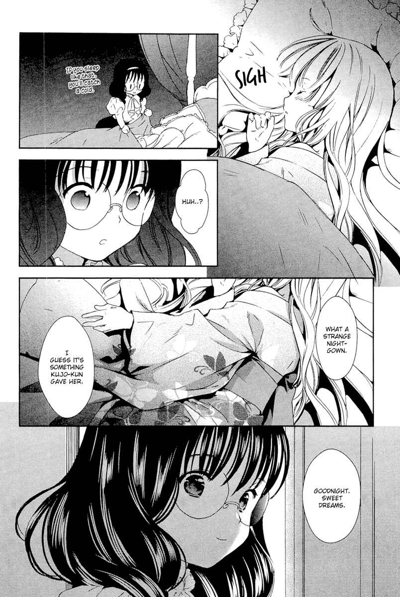 Page 3 Chapter 27 Gosick