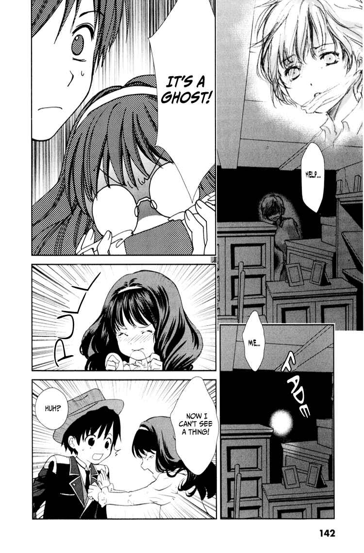 Page 21 Chapter 3 Gosick