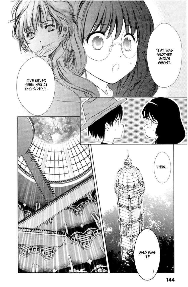 Page 23 Chapter 3 Gosick