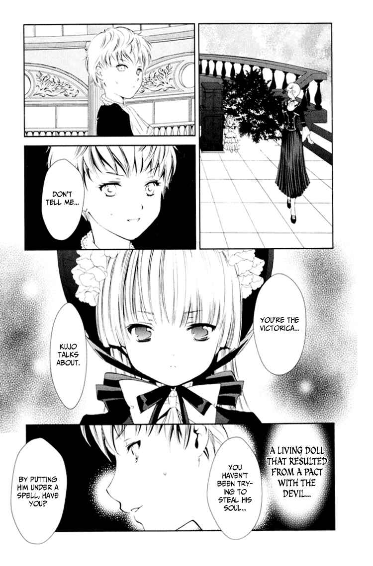 Page 30 Chapter 3 Gosick