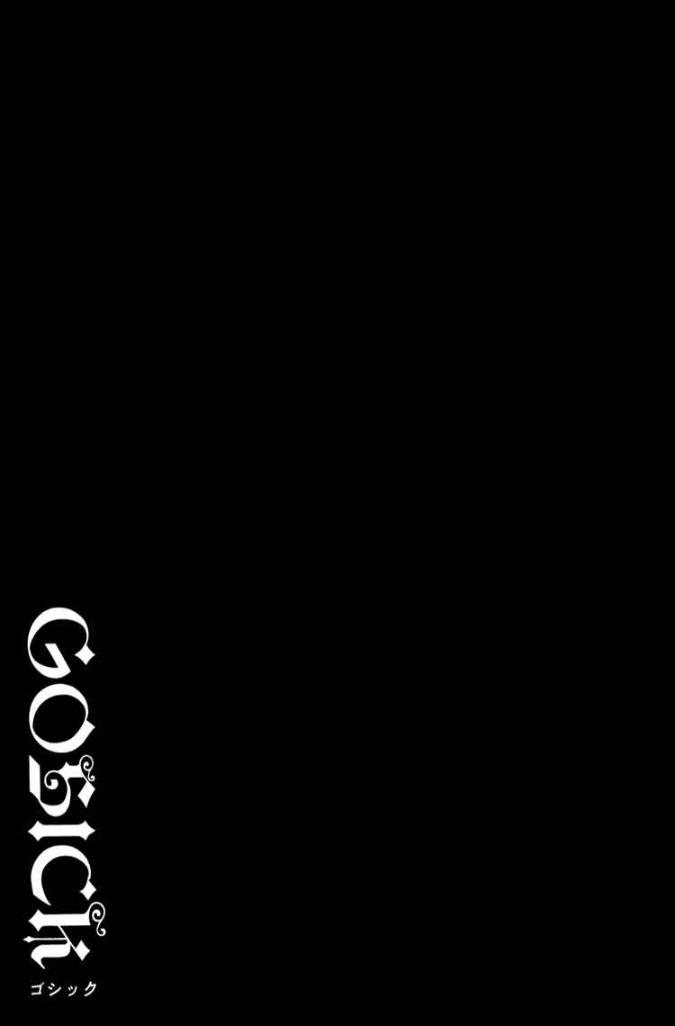 Page 40 Chapter 3 Gosick