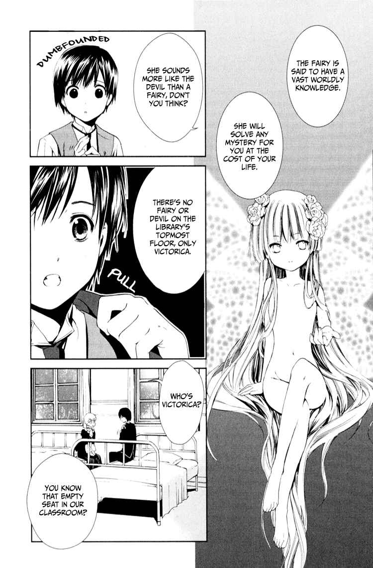 Page 9 Chapter 3 Gosick