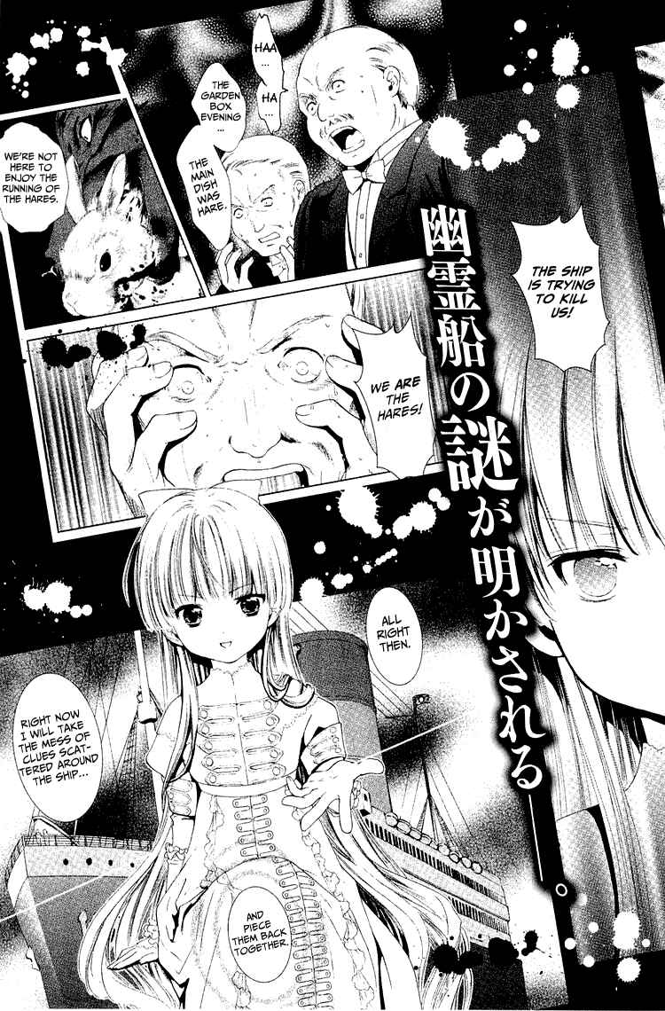 Page 10 Chapter 7.5 Gosick