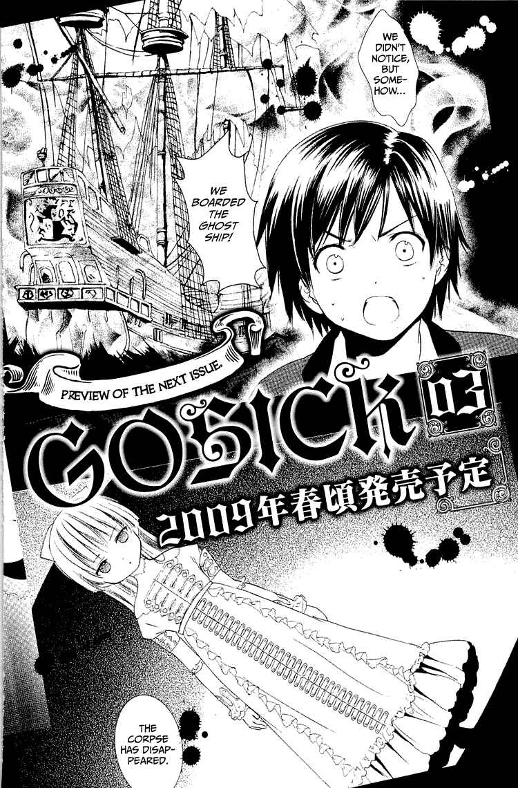 Page 9 Chapter 7.5 Gosick