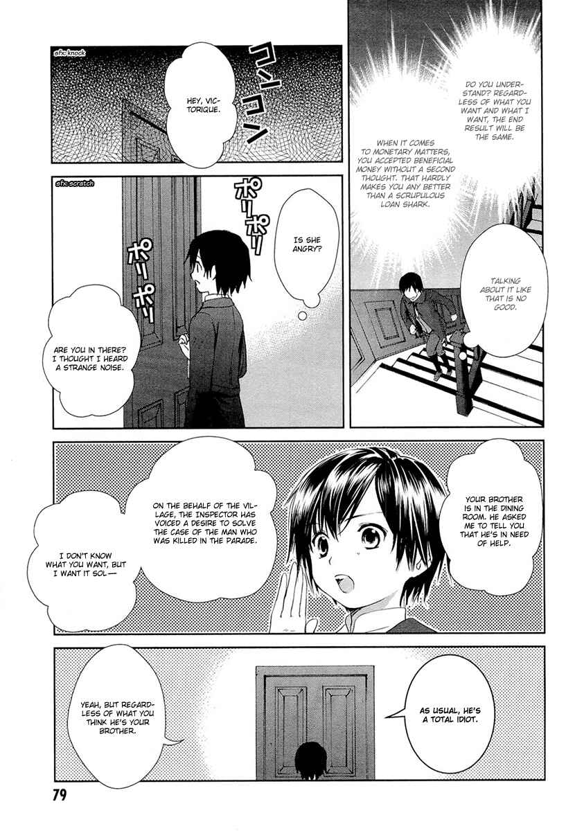 Page 39 Chapter 20 Gosick