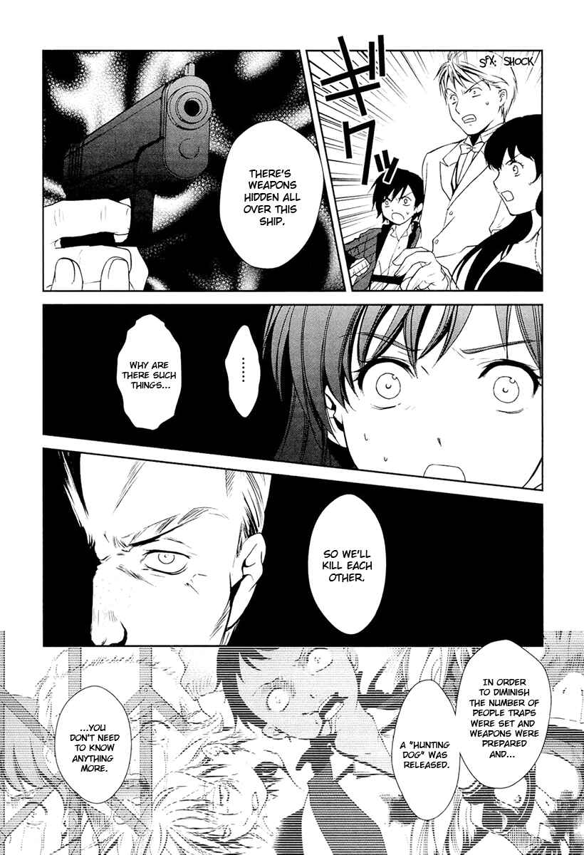 Page 15 Chapter 10 Gosick