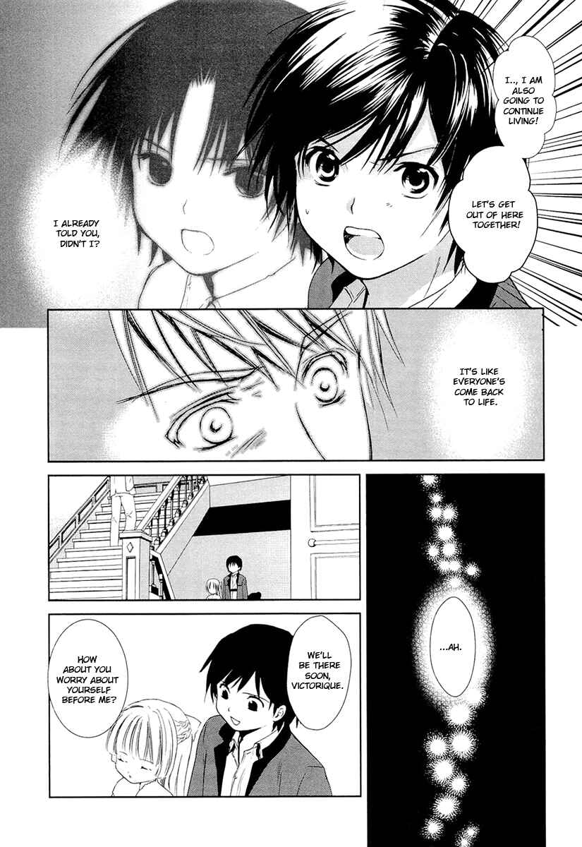 Page 25 Chapter 10 Gosick