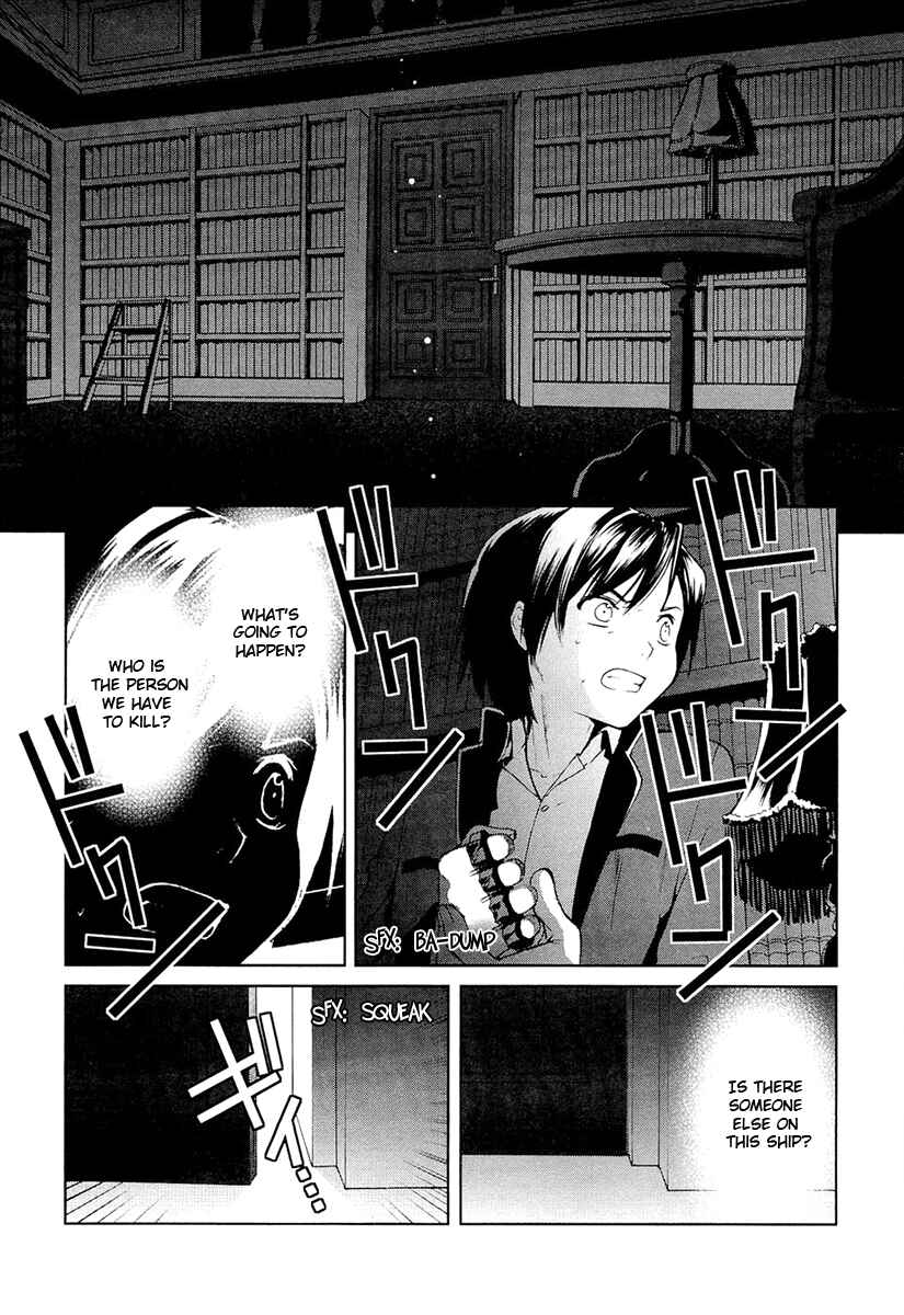 Page 32 Chapter 10 Gosick