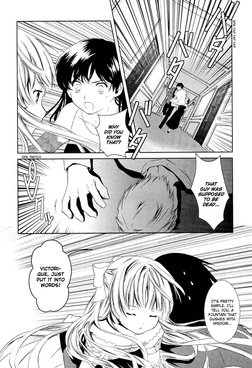 Page 39 Chapter 10 Gosick