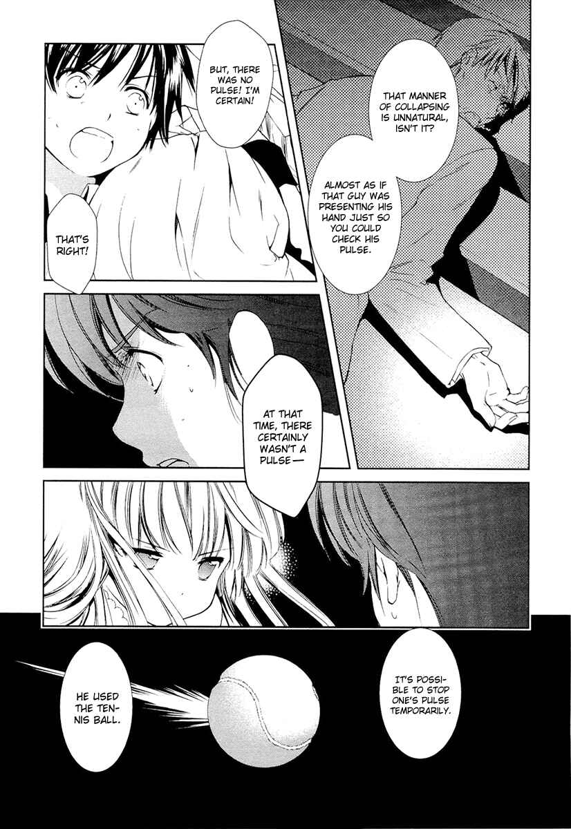 Page 40 Chapter 10 Gosick