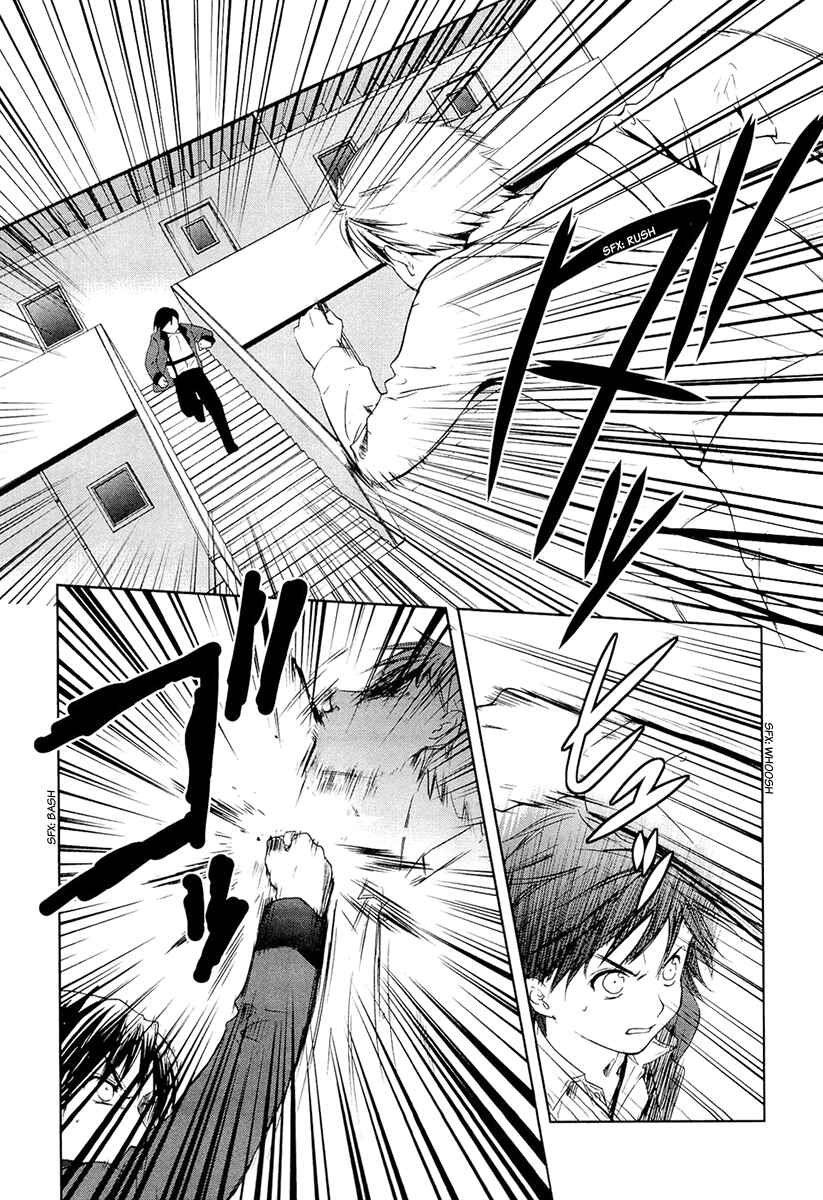 Page 49 Chapter 10 Gosick