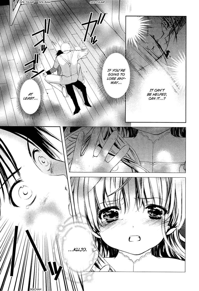 Page 52 Chapter 10 Gosick