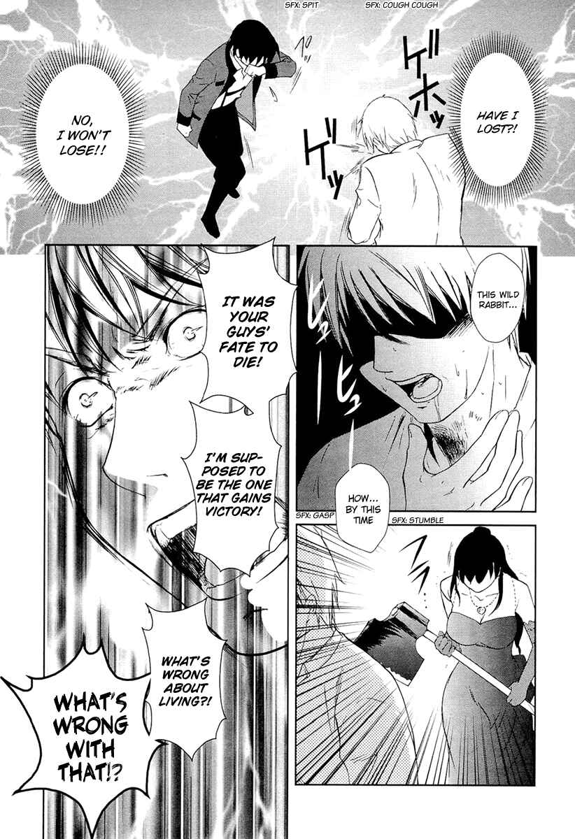 Page 54 Chapter 10 Gosick