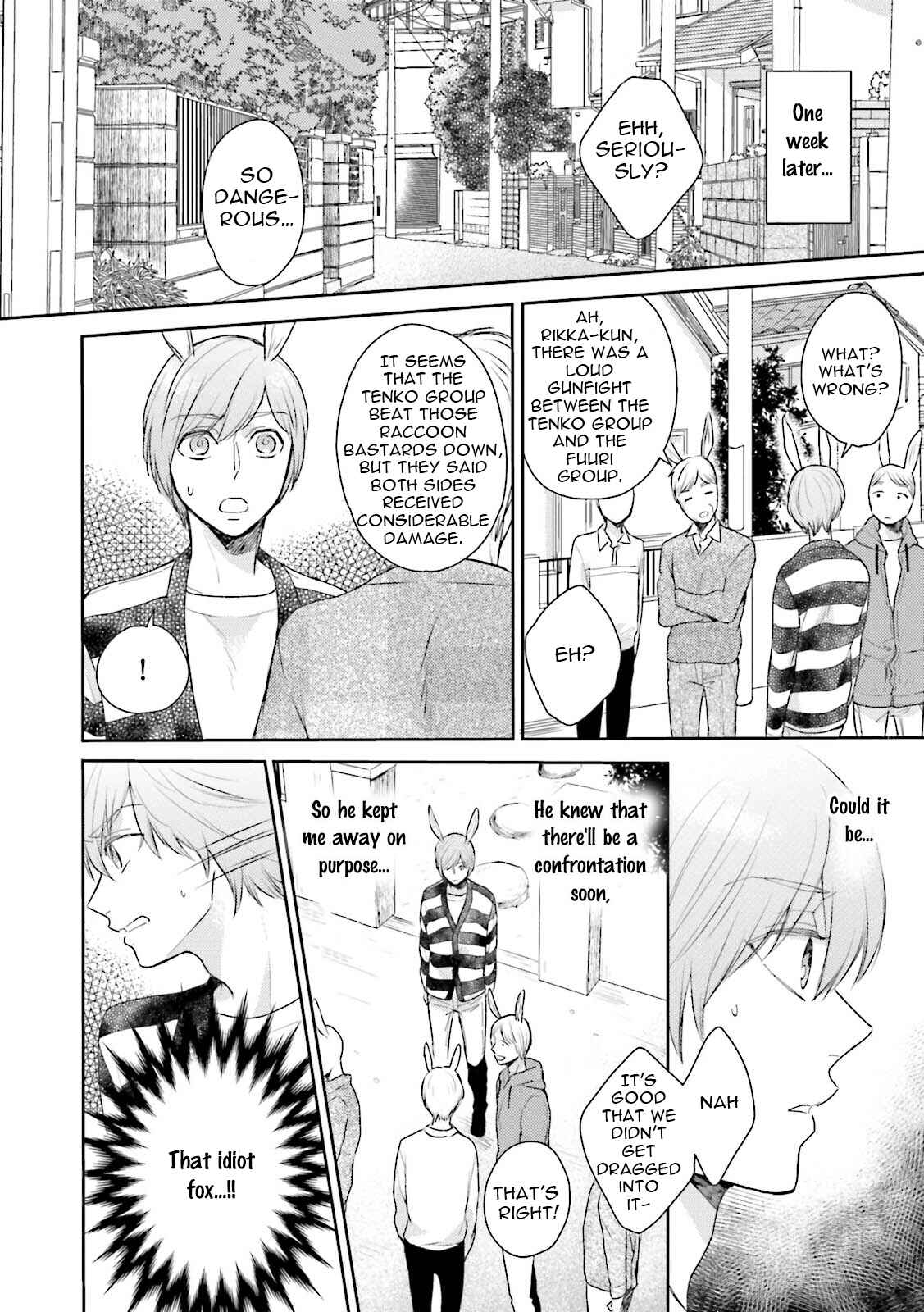 Page 23 Chapter 0 Honjitsu wa Ohigara mo Yoku